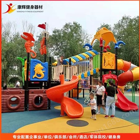大型儿童游乐设施 动物造型儿童滑梯 幼儿园滑梯定制