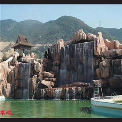 广东省云浮市 大型塑石假山 大型水池瀑布假山 园林古建 湘岩园林