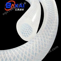 深圳厂家销售硅胶编织管耐高温食品级编织硅胶管夹线双层矽胶软