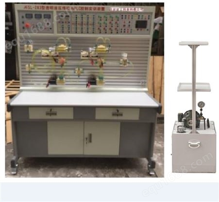 铝槽式铁桌液压气动 PLC 控制实验台