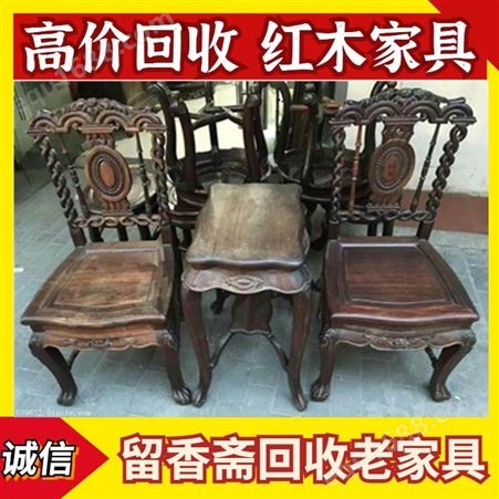 上海老家具专业回收行情 杨浦老榉木家具回收本地 现场支付