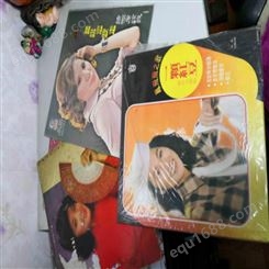 上海老唱片回收价格  老胶木唱片回收   港台明星唱片回收价格