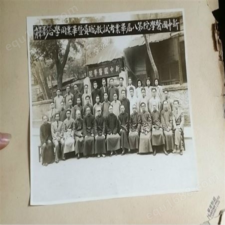 上海市老照片回收  毕业照片回收    老风景照片回收
