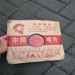 老唱片收购收藏咨询  上海虹口区老唱片回收热线