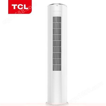 TCL 圆柱立式空调 KFRd-72LW/DBp-BL23+B1 TCL空调总代理商经销商