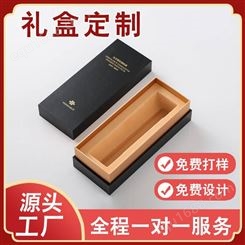 贵州土特产礼盒定制 化妆品彩金精美礼盒 酒盒厂家