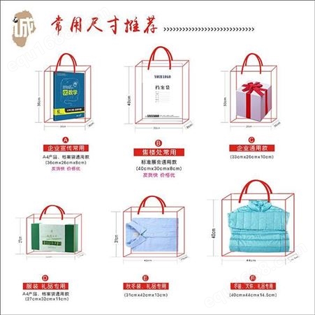 企业广告手提袋纸袋定制礼品袋定做印刷logo服装购物纸质袋子 【实地商家】