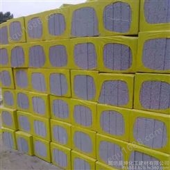 【晨坤】水泥发泡保温板生产厂家 发泡水泥板 外墙防火保温板 水泥发泡板
