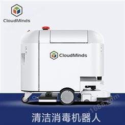 广西本地 达闼清洁消毒机器人 清洁扫地机厂家