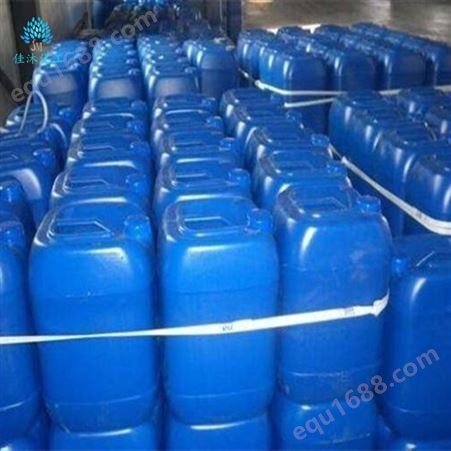 蓝雨销售高含量 环保型 国标工业级乙二醛 40%含量 质量保证 