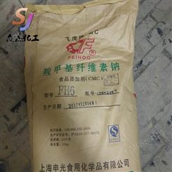 蓝雨化工供应批发 羧甲基纤维素钠 上海飞虎FH6 CMC欢迎订购