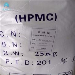 佳沐化工**高品质 高粘度羟丙基甲基纤维素HPMC 质量保证 