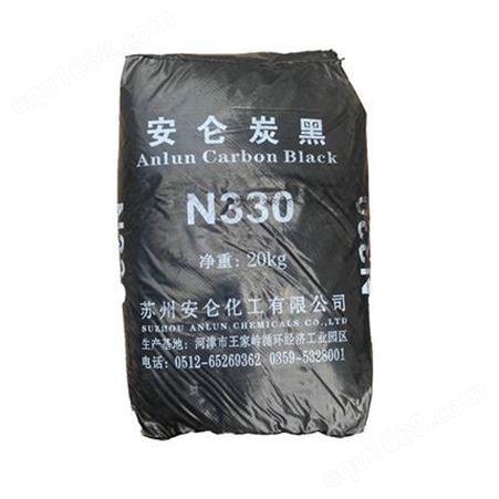 广州力本批发山西安仑炭黑N330 颗粒碳黑 高耐磨硬质碳黑