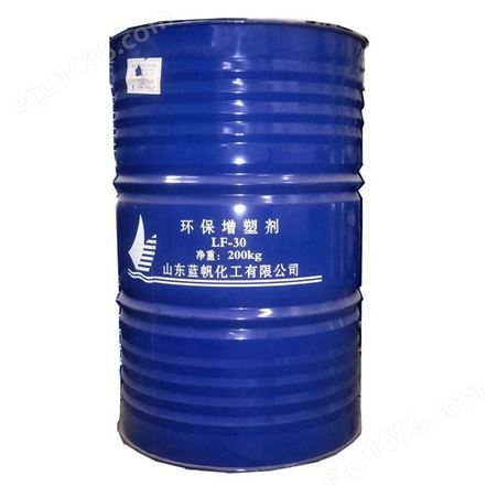 华南销售江苏雷蒙环保增塑剂ATBC 橡胶环保软化油 柠檬酸三丁酯