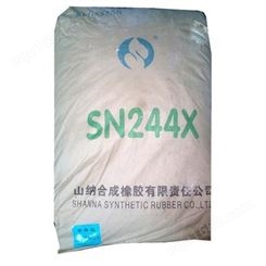广东批发 山纳合成氯丁二烯橡胶SN2442 阻燃材料氯丁胶CR2442