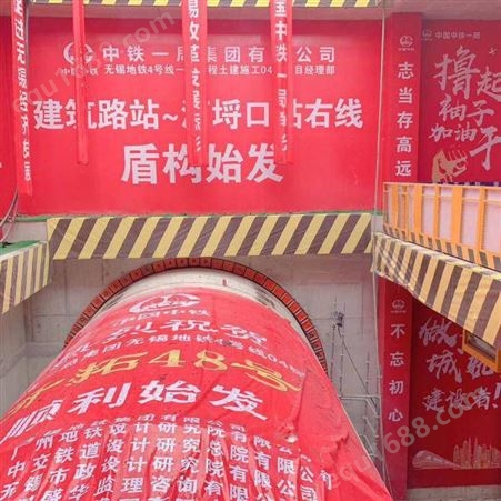 南京地铁帘布橡胶板设计图纸原则和参考图纸
