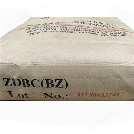 销售橡胶促进剂NA-22 橡胶硫化促进剂ETU 河南蔚林NA-22