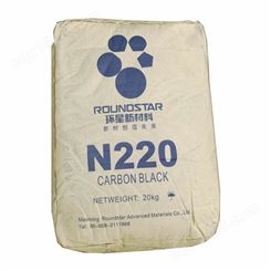 N220茂名环星碳黑 固体湿法碳黑