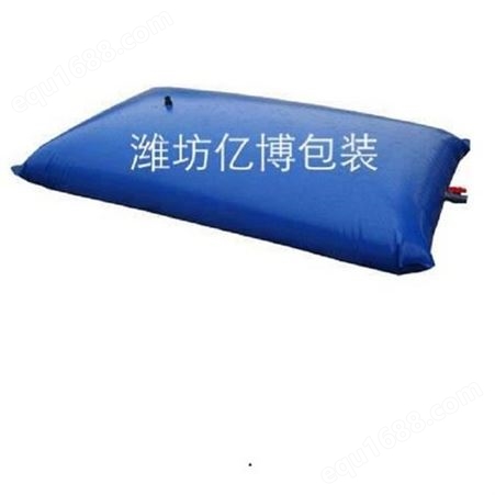  PVC重复使用运输水袋 车载水袋 软体水袋 集装箱液袋   液袋