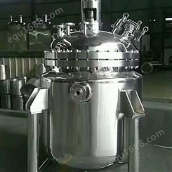 厂家专业定制 果酒发酵罐 啤酒发酵罐 益生菌发酵罐 牛奶发酵罐