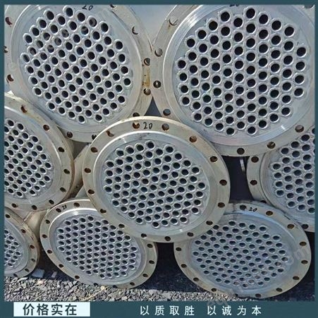 二手钛材冷凝器 20平方列管冷凝器 螺旋碳钢冷凝器 市场价格