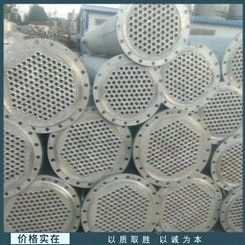 二手钛材冷凝器 20平方列管冷凝器 螺旋碳钢冷凝器 市场价格