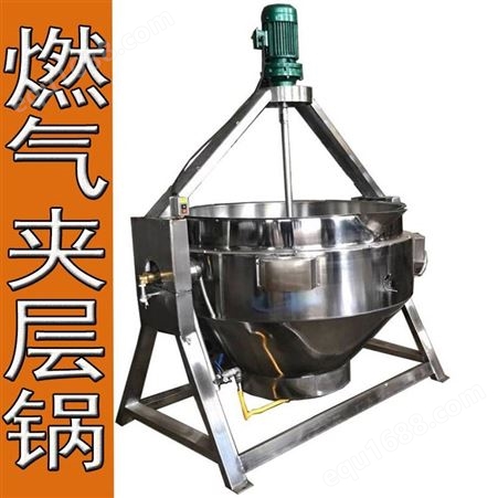 立式电加热夹层锅节能环保食品夹层锅