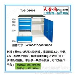 安徽合肥定做5抽组合柜 重型零件工具箱 操作工具柜分类柜