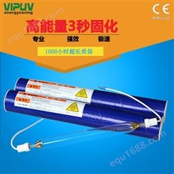 UV灯管 5600wUV无影胶紫外线固化灯 UV灯管厂家