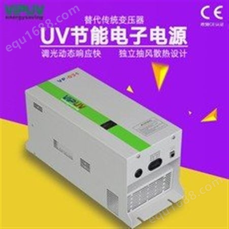UV电源_光电_UV电源_长期供应UV电源_