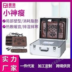 震澳 月光宝盒减肥仪 台式塑性仪器ZA-S4