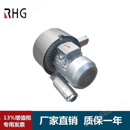 双段式漩涡气泵 RHG720-7H4 5.5KW扦样机扦样高压风机