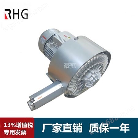 双段式漩涡气泵 RHG720-7H4 5.5KW扦样机扦样高压风机