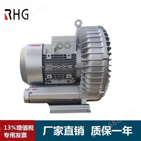双叶轮漩涡气泵 RHG420-7H2 2.2KW双段式高压鼓风机
