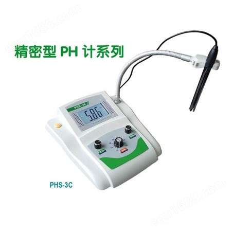 PHS-2C精密酸度计水质PH样品水样检测PH值PHS-2C