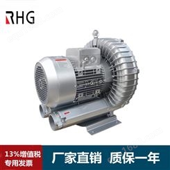 RHG810-7H3曝气高压风机 7.5KW超声波清洗机专用风机