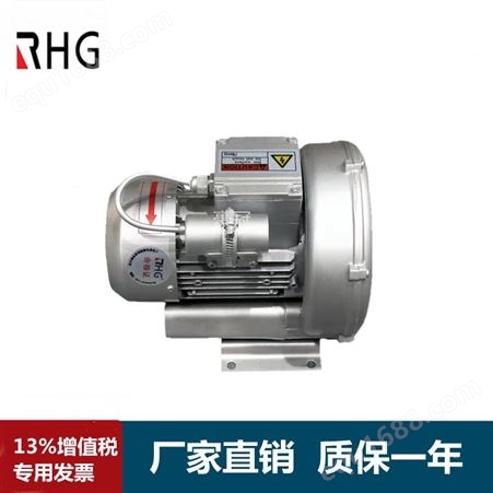 环形旋涡高压风机 RHG230-7H3 大风量型漩涡气泵