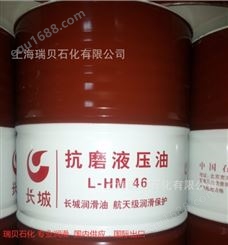 长城抗磨液压油L-HM46 (新包装）批发，长城抗磨液压油让利批发