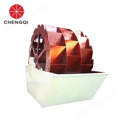 轮斗式洗砂机 承起 机制砂洗砂机生产线 北京洗砂机厂家