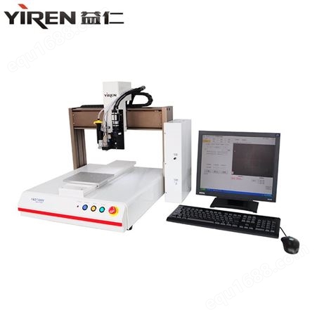 益仁YD7300V全自动三轴视觉定位UV胶滴胶机桌面式平台打胶设备