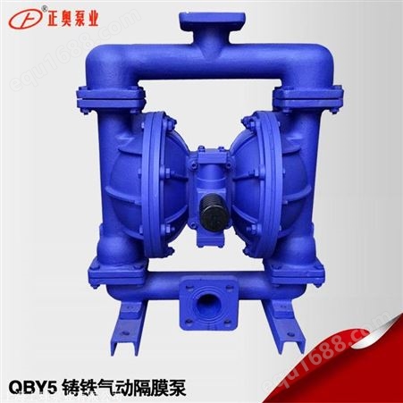 上海上球气动隔膜泵QBY5-65Z