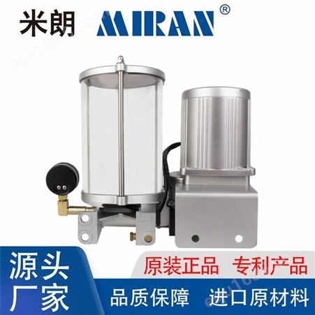 米朗MIRAN MRH-1232-100TB全自动油脂泵 电动油脂泵机床润滑泵集中润滑泵