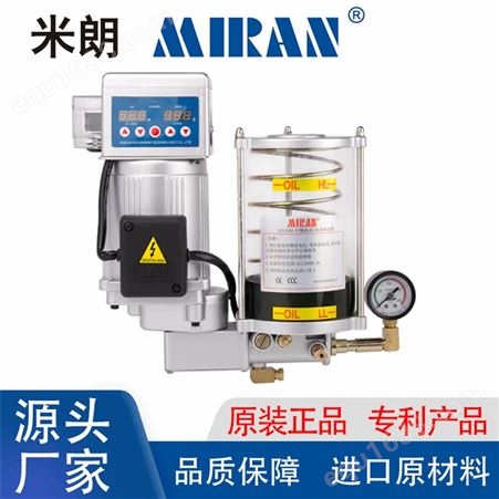米朗MIRAN 黄油泵 电动黄油泵 润滑油泵 全自动黄油泵 全自动润滑油泵