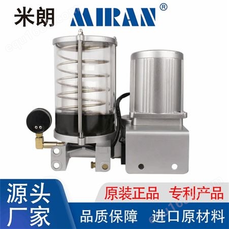 米朗MIRAN 黄油泵 电动黄油泵 润滑油泵 全自动黄油泵 全自动润滑油泵