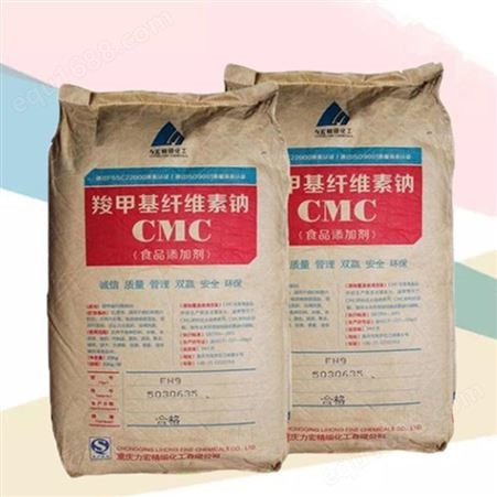 力宏CMC食品级增稠剂羧甲基纤维素钠含量99%1200粘度预拌粉