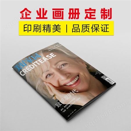 员工手册定制 顺宝产品册 宣传册印刷设计 上海三煜印刷厂家定做A4精美画册