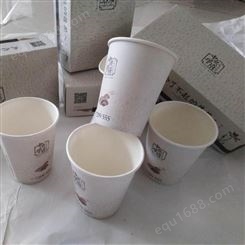南昌印刷广告纸杯-餐饮店纸杯子-一次环保水杯价格