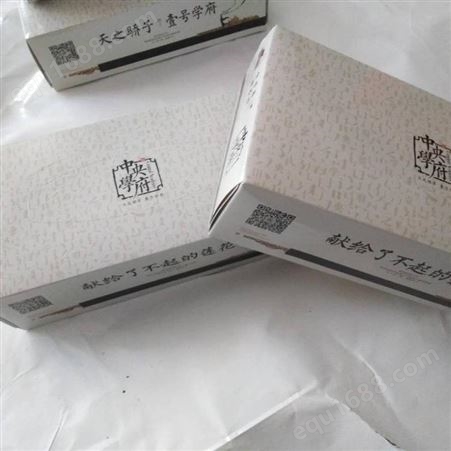 纸巾盒定制-产品包装盒定制-抽纸印刷厂