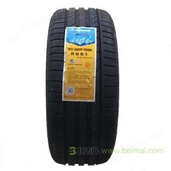【永盛】 道奇(进口) 轮胎 (215/55R18 99V XL,花纹:RU01/RS01)