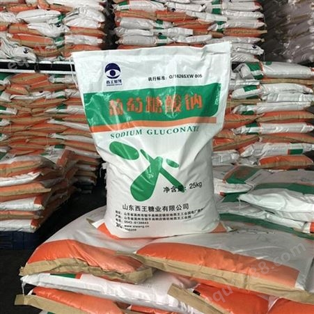西王 厂家供应国标缓凝剂批发工业级98%高含量